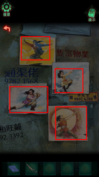 怨楼免广告