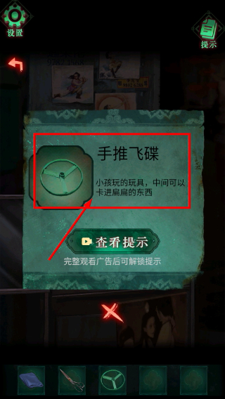 怨楼免广告