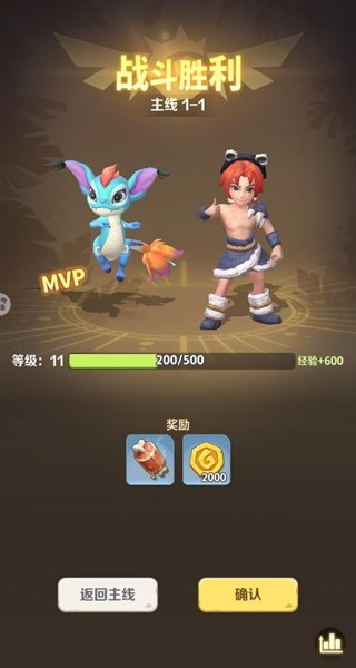 最后的原始人官网