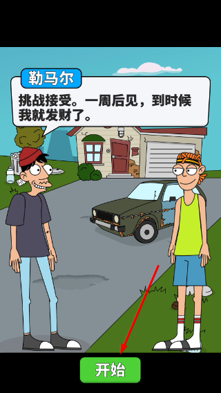 空闲视频博主