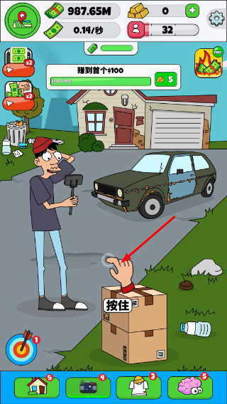 空闲视频博主