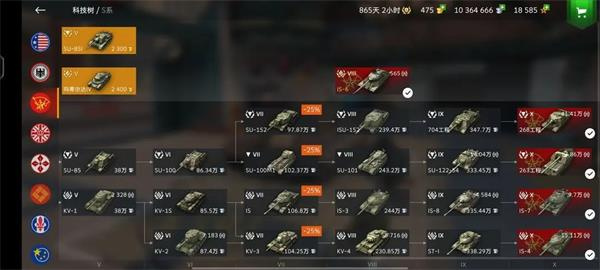 World of Tanks坦克世界闪击战亚服
