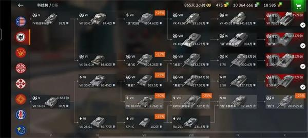 World of Tanks坦克世界闪击战亚服