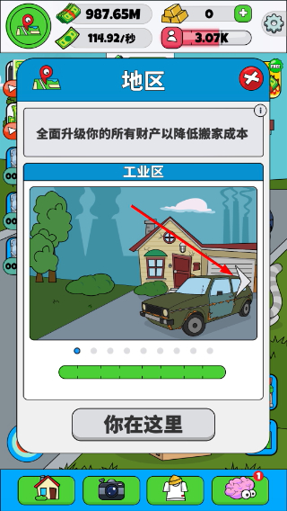 空闲视频博主内置菜单