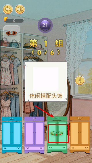 休闲服装图鉴合集