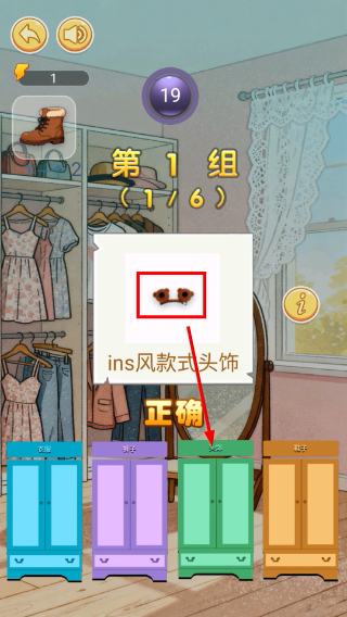 休闲服装图鉴合集