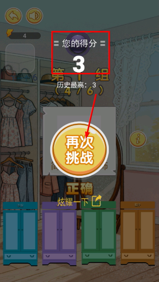 休闲服装图鉴合集