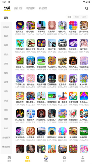 vivo小游戏中心(秒玩秒开不下载)