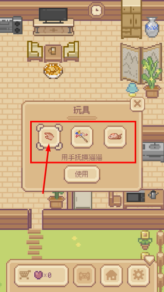 Miao屋