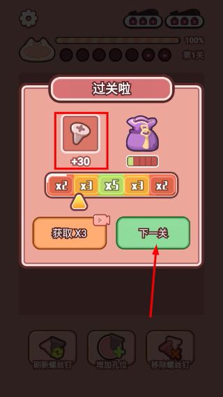 萌猫养成记
