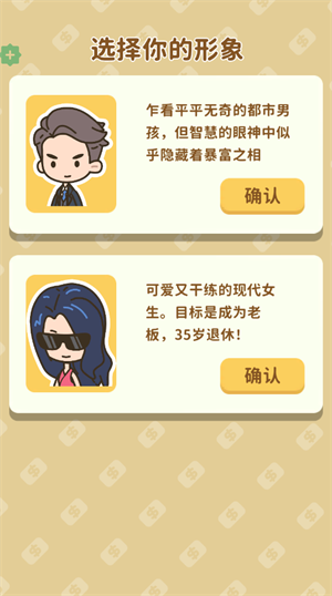 买不起的房产模拟器