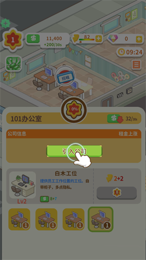 买不起的房产模拟器