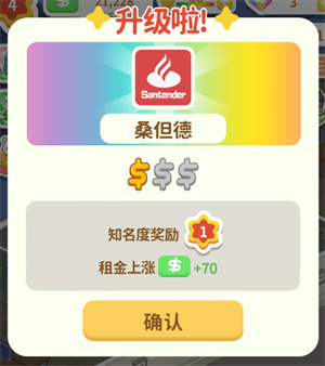 买不起的房产模拟器
