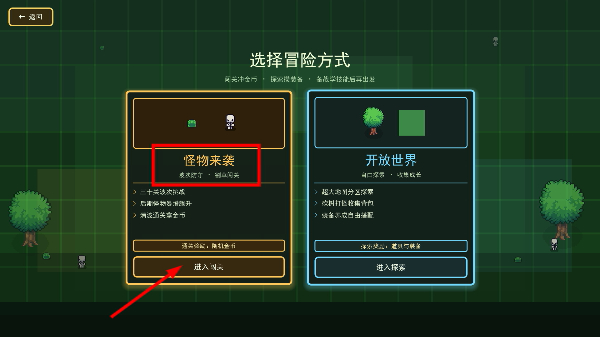 元素创造