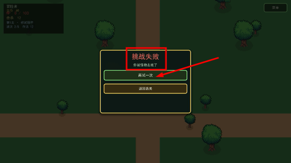 元素创造