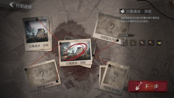 代号超自然下载安装