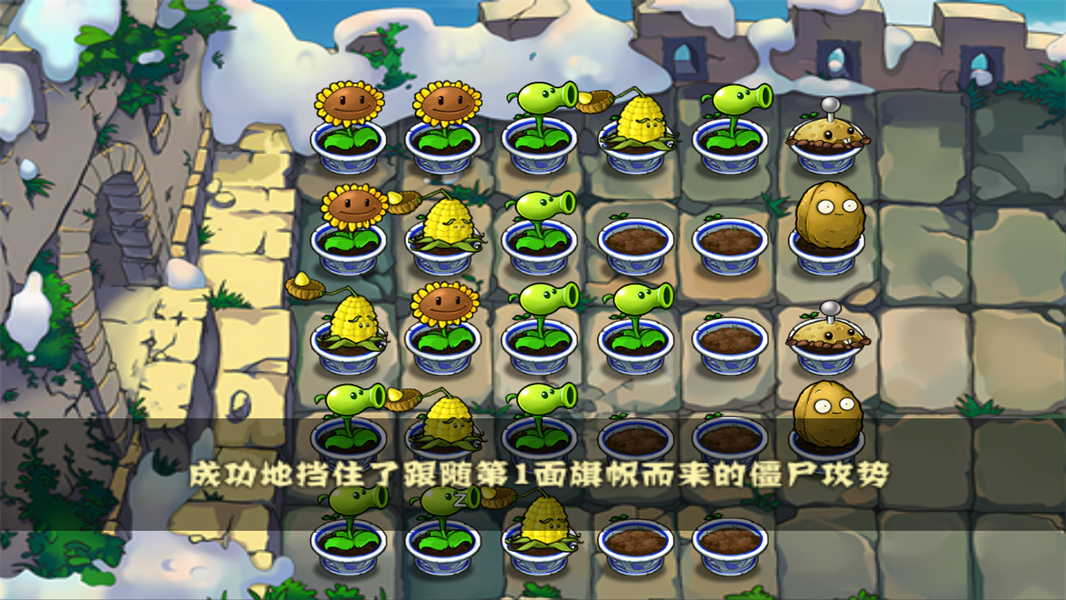 PvZ(植物大战僵尸中国馆)