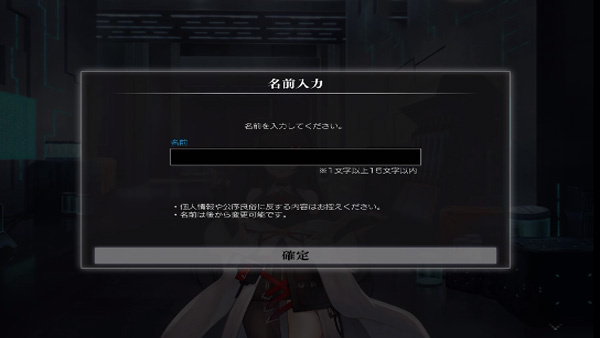 黑岩射手FRAGMENT