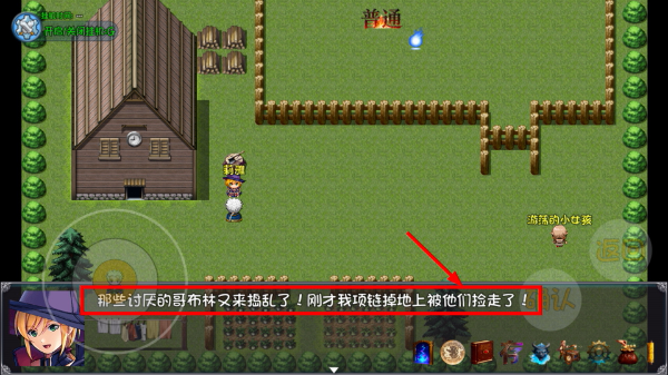 天极传说