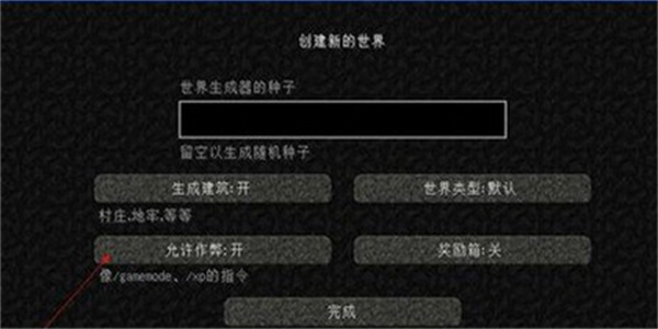 我的世界枪械模组3D版免费模组(Guns Mods)