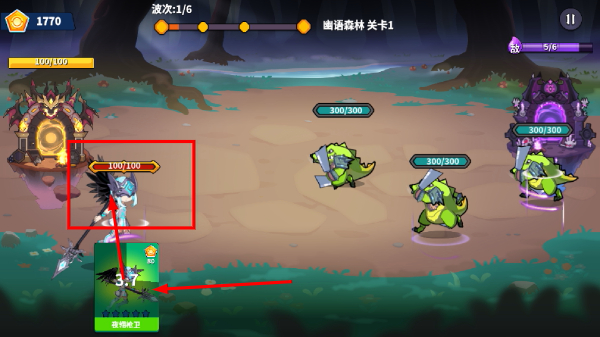 英雄之门