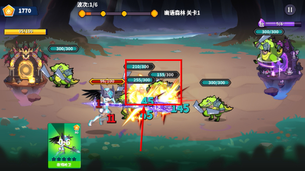 英雄之门