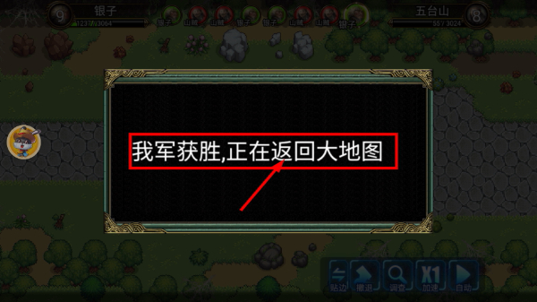 逆乱西游之西天取经