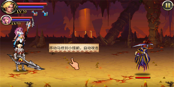 天使逛地狱汉化版