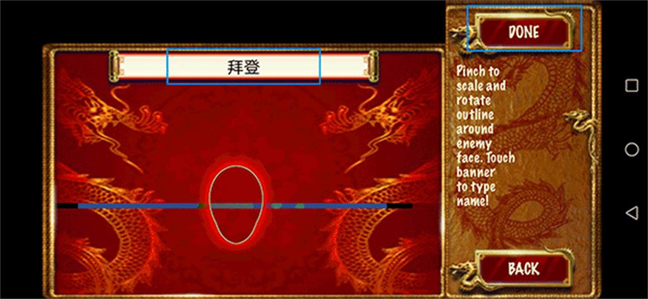打人专打脸游戏安卓版(FaceFighter)