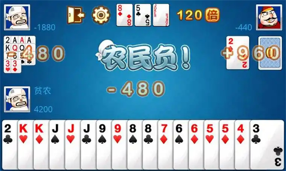 六月单机斗地主华为版