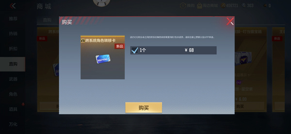 穿越火线云