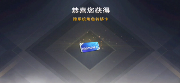 穿越火线云