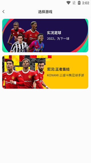 易球成名Club