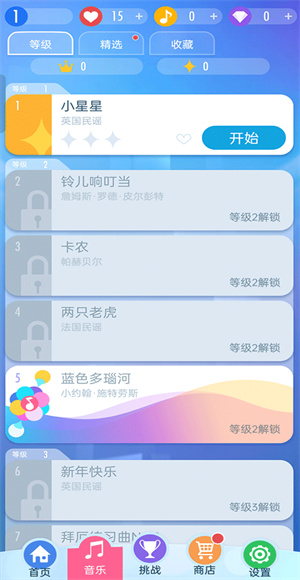 钢琴块2umod千本樱