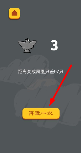 百鸟朝凤
