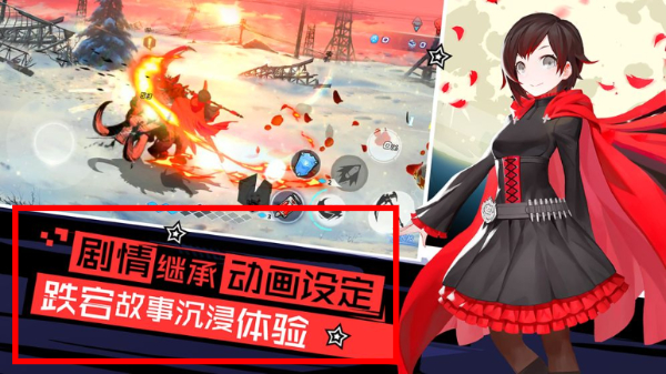 瑰雪黑阳