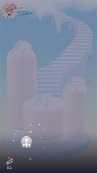 魔卡少女樱回忆钥匙