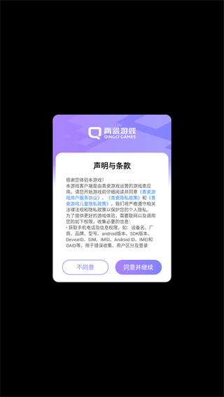 魔卡少女樱回忆钥匙