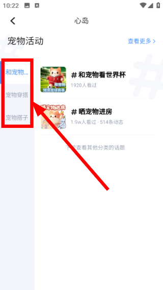 TT语音官方下载