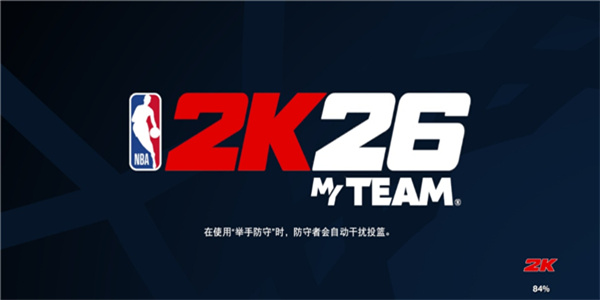 NBA2K手游下载安卓正版中文版