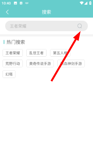 琵琶网游戏