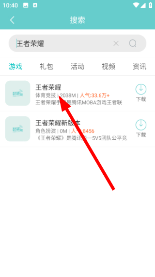 琵琶网游戏