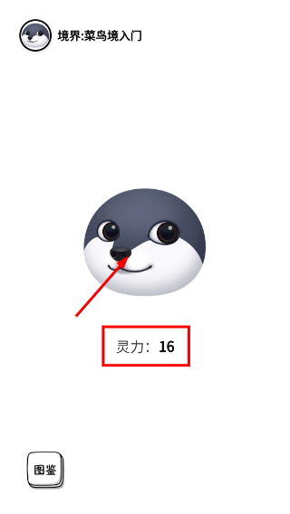 点击狗头