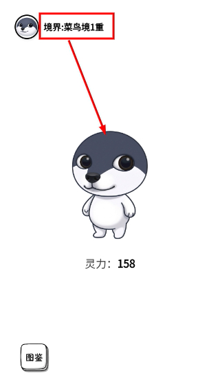 点击狗头