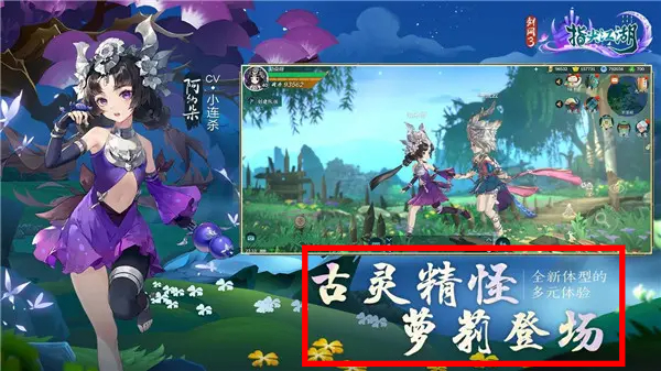 剑网3指尖江湖
