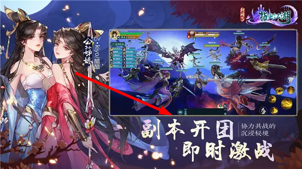 剑网3指尖江湖