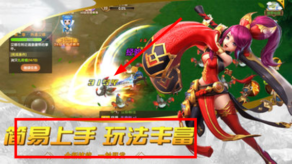 冒险契约