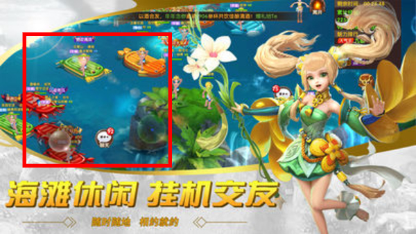 冒险契约