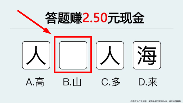 茬无此人