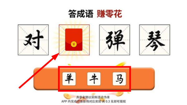 茬无此人